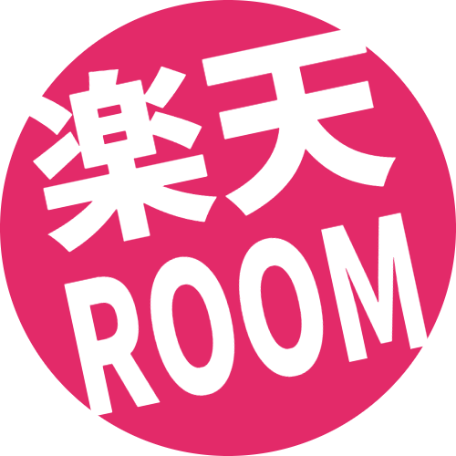 楽天ROOM